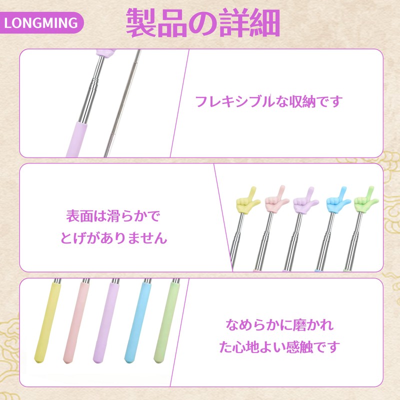 Pointer Pointers, Telescopic, Set of 5, Pointer for Teachers, Stretching