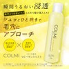COLMi Cormie VC Balance Mist 150g & Balance VC All-in-One