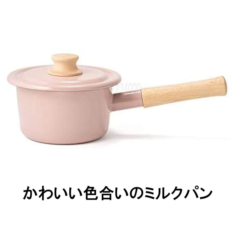 Fuji Enamel CTN-14M.LG One-Handle Pot, Milk Pan, Cotton Series, Light