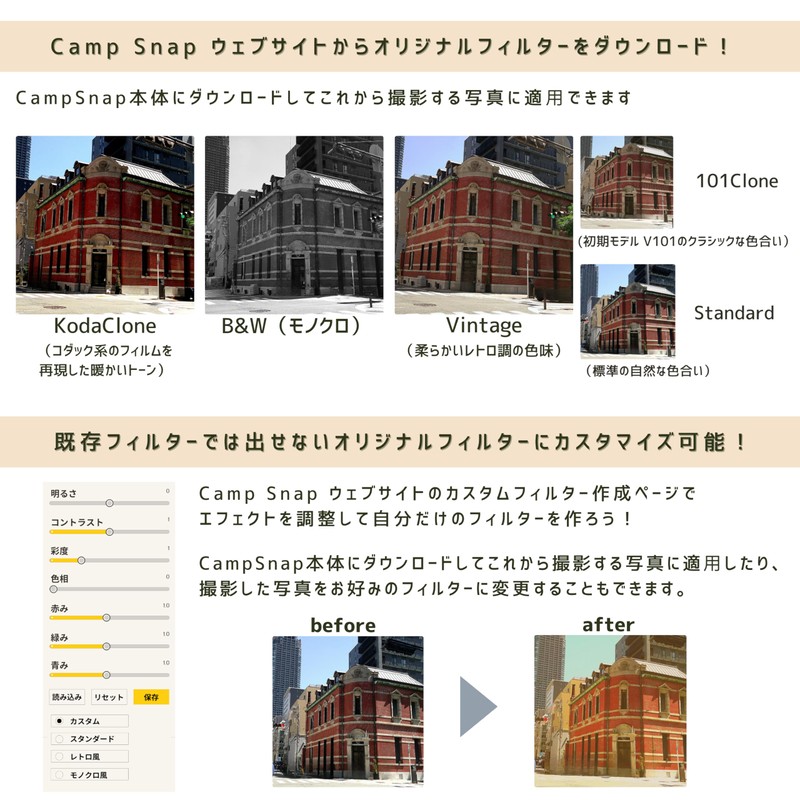 CS-V105-GR-JP [Camp Snap Screenless Digital Camera, Green]