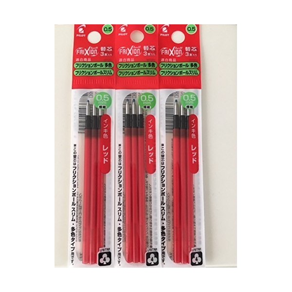 Pilot Gel Ink Refills for FriXion Ball 3 Gel Ink Multi Pen & FriXion Ball 4 Gel Ink Multi Pen, 0.5mm, Red Ink, 3 Packs 9 refills total Value Set