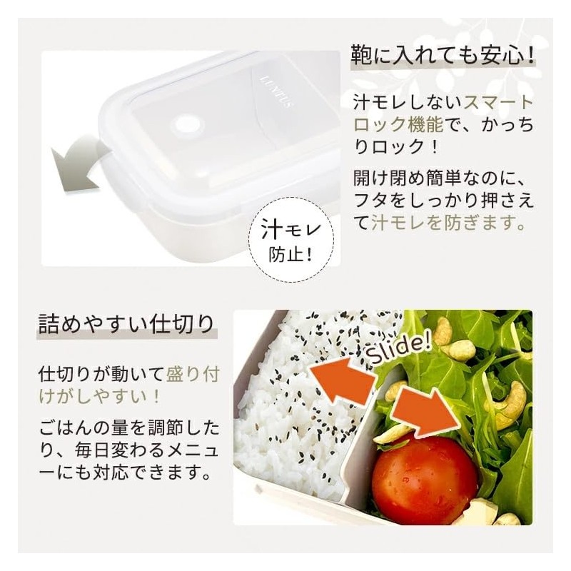 Asbel WTL-500 Lantus Lunch Box, 16.9 fl oz (500 ml),