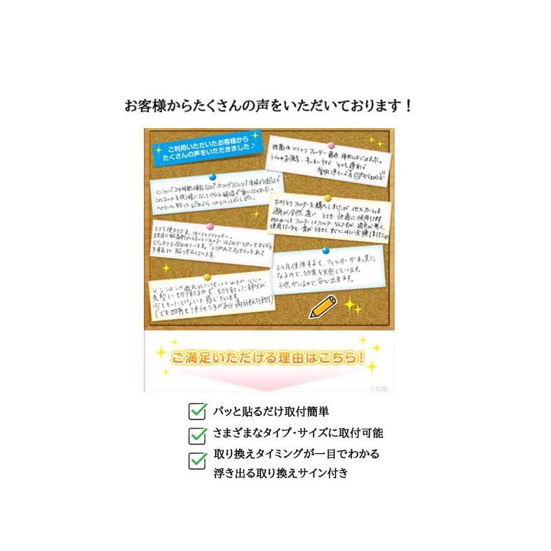 セット 東洋アルミ ホコリとりフィルター 換気扇用 30cm 3枚 【3セット】 felvita 使用開始日確認シール付 換気扇