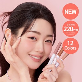 I'M MEME I&rsquo;M MEME I&rsquo;m Stick Shadow - 02 Peach Coronet (Shimmer)