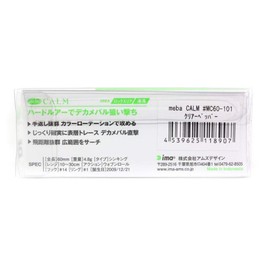 Ams Design ima Meba Calm pencil bait, 2.4 inches (60mm), 0.2oz (4.8g) Lure