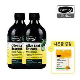 Comvita olive leaf extract 500ML 2 set + shopping bag / 콤비타 올리브잎추출액 500ML 2개 세트+쇼핑백