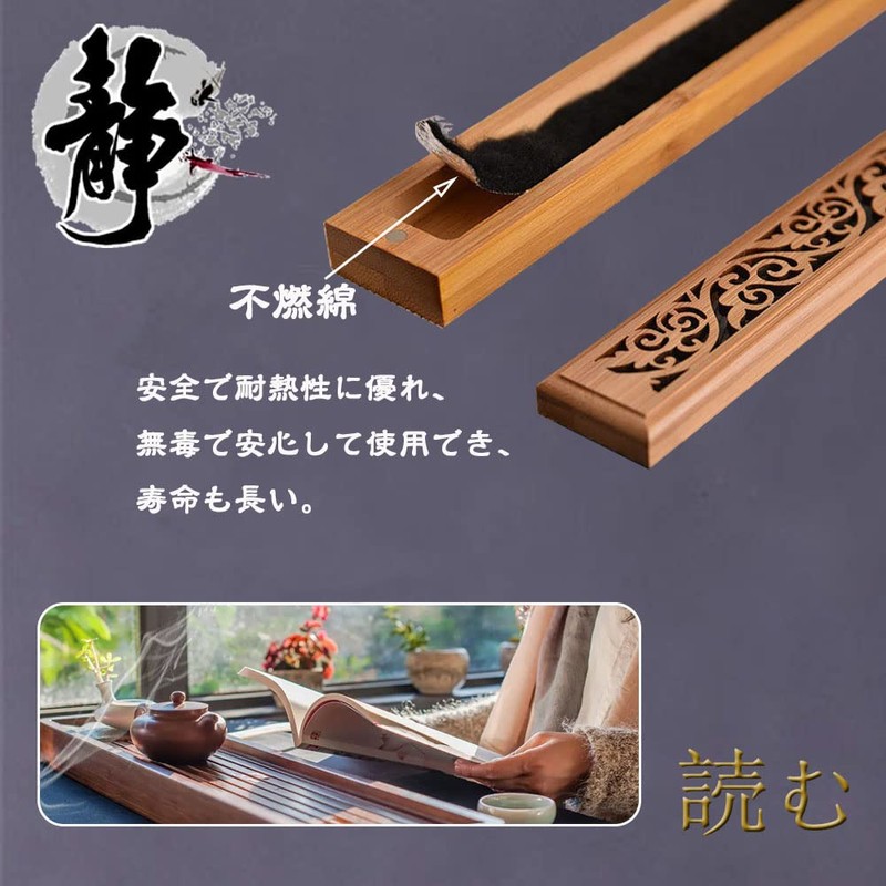 Horizontal Incense Burner, Incense Burner, Wood Incense Burner, Natural Bamboo