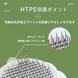 OwnestX Pet Shampoo, Hair Loss Brush, Brush, One-Push Type, Painless, Multi-functional, Sprayable, Popular, Cats, Dogs, Washable, Gray