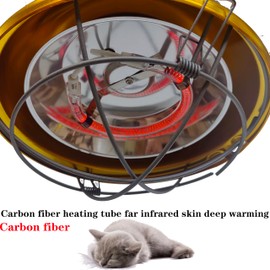 Hhsszzmm 300W Heat Lamp with Gold Dome, 21.5cm Infrared Heating Fixture, Protective Metal Guard for Chicks，Carbon fiber heating tube