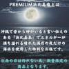 KANDA Takaesu Salt Plant Premium Hamahiga Salt, Only Once a