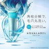 Aqualabel Esthetic Cleansing Gel, Facial Cleansing, Soap, Herbal Rose Scent,