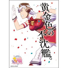 Character Sleeve TV Anime "Uma Musume Pretty Derby" Gold Ship (ENM-017) Pack