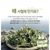 Santé Artemisia Aca Ampoule 100ml Artemisia Aca Cream / 상떼