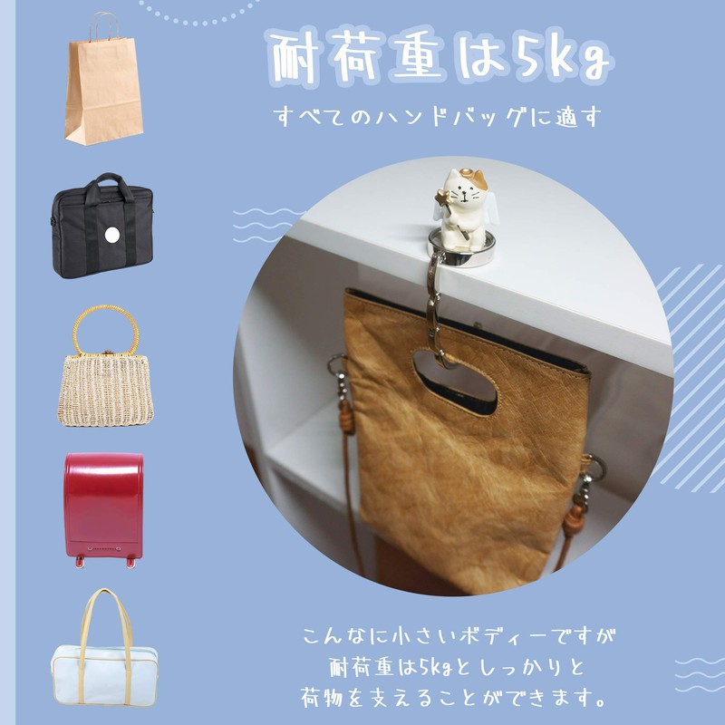 Cobby Bag Hooks, Bag Hangers, Table Hooks (Set of 3)