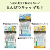 Kutsuwa RB031A-5P Pencil Cap, Scallop Cap & Holder, 5 Pack