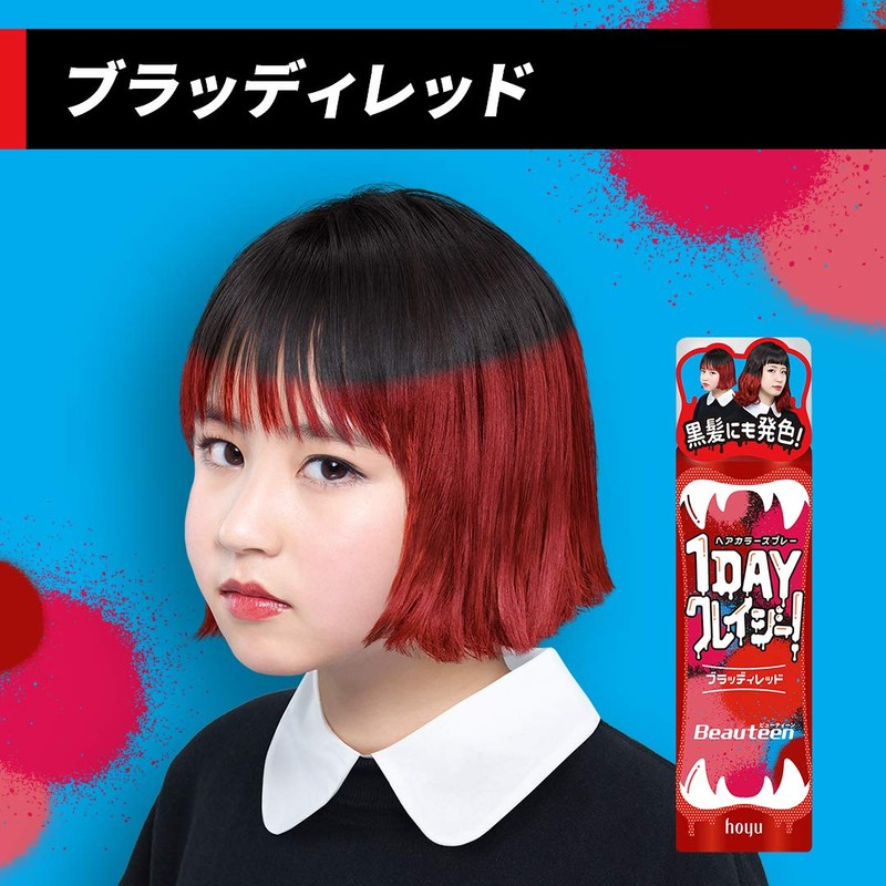 Beauteen 1DAY Crazy Hair Color, Bloody Red, 1.2 oz (35
