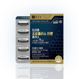 Chong Kun Dang Triple Propolis Immune 60 Capsules Approximately 2 months' worth of antioxidant Vitamin C Green Propolis Effect / 종근당 트리플 프로폴리스 이뮨 60캡슐 약2개월분 항산화 비타민C 그린프로폴리스 효과