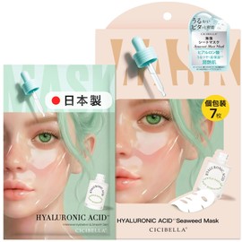 CICIBELLA Face Pack, Individually Packaged, Made in Japan, 7 Pieces, High Polymeric Hyaluronic Acid Pack, Cibella, Sheet Mask, Highly Moisturizing, Moisture, Glossy, Face Mask, For Dry Skin, Sensitive