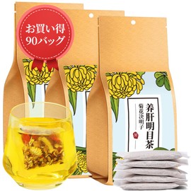 Heixi Chrysanthemum Flower Tea 15.9 oz (450 g) / 3 Bags (0.2 oz (5 g) x 90 Packets, Chrysanthemum Flower Chiyoko Tea, Chrysanthemum Flower, Green Tea, Natural Cultivation, Additive-Free