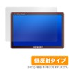 Miyabix FEELWORLD LUT11S Protective Film, Anti-reflective, Fingerprint, Bubble Proof, Made