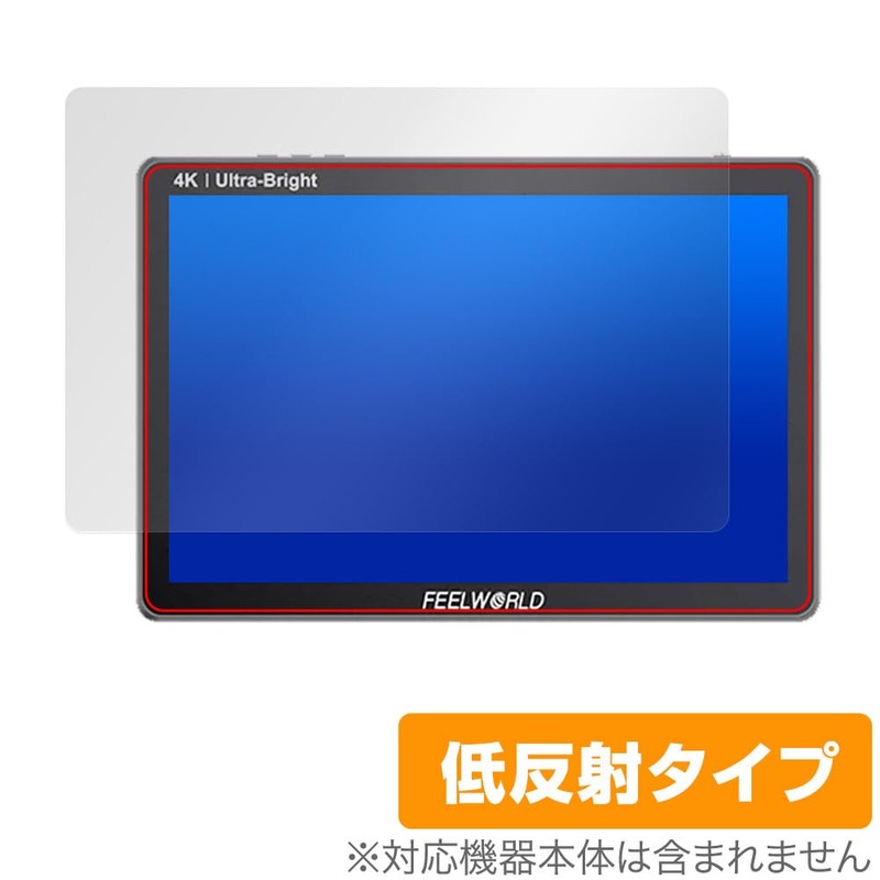 Miyabix FEELWORLD LUT11S Protective Film, Anti-reflective, Fingerprint, Bubble Proof, Made