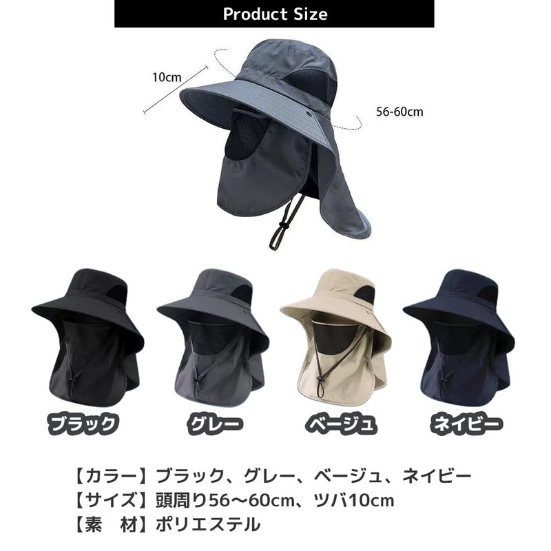 FUPUTWO Safari Hat, Men's Hat, UV Protection, Sun Protection, Lightweight,
