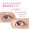 Pmel Pmel Usotsuki Beauty Bundle Mascara, Transparent Black, Mascara, Ari-chan,