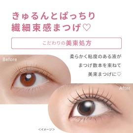 Pmel Pmel Usotsuki Beauty Bundle Mascara, Transparent Black, Mascara, Ari-chan, Volume, Separate, Curl Hold, Waterproof, Metal Comb, Eyelash Makeup