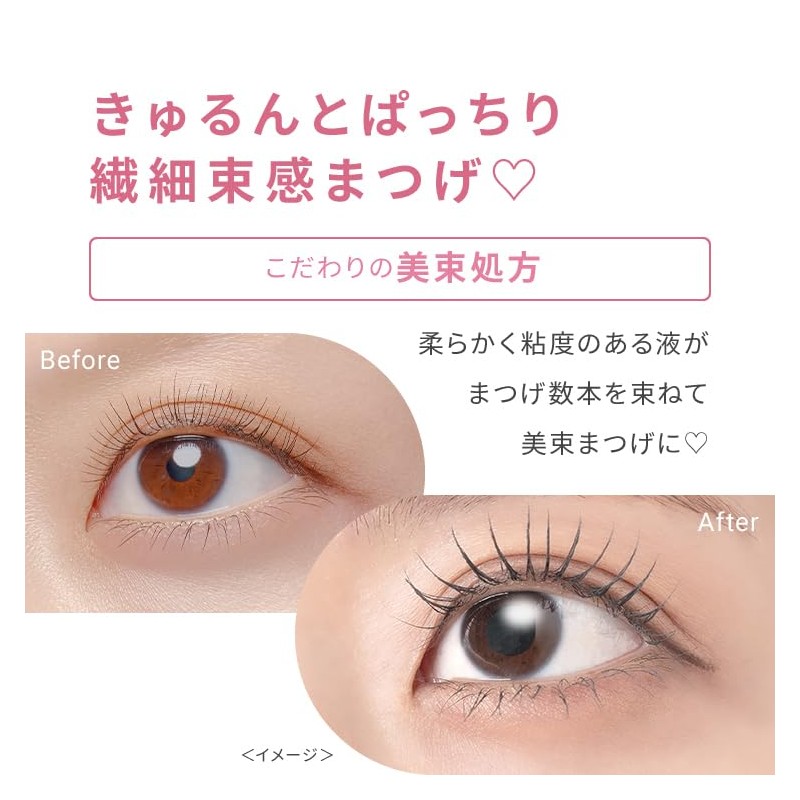 Pmel Pmel Usotsuki Beauty Bundle Mascara, Transparent Black, Mascara, Ari-chan,