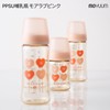 Moyuum Plastic Baby Bottle, Cute Design Makes Nursing Time More
