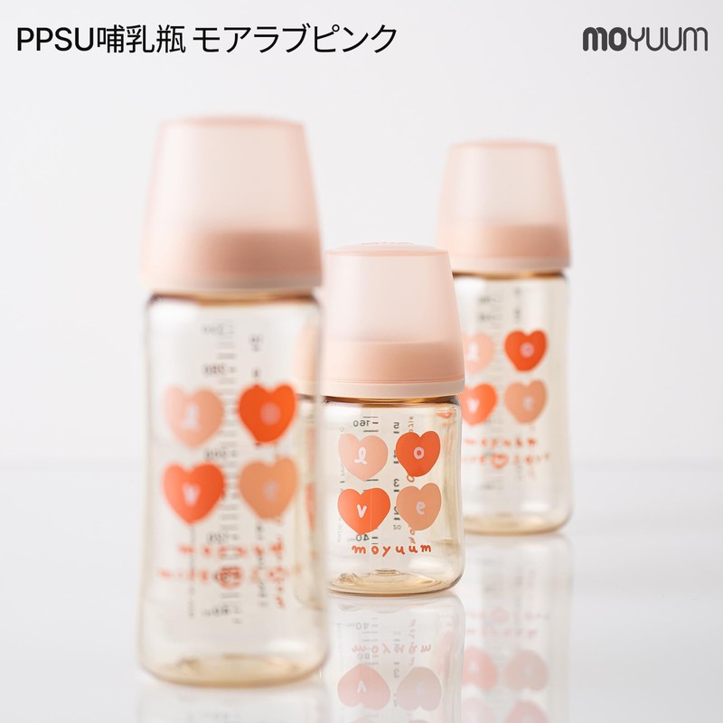 Moyuum Plastic Baby Bottle, Cute Design Makes Nursing Time More