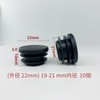 Tube Insert Pipe End Cover Cap Plastic Furniture Inner Insert,