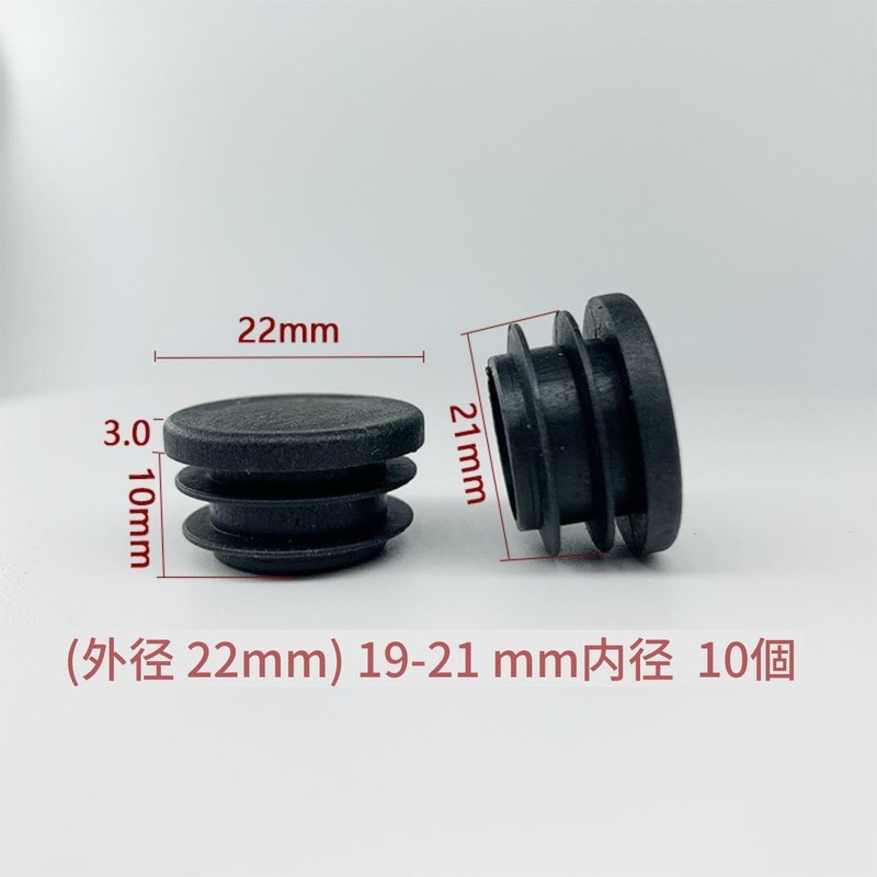Tube Insert Pipe End Cover Cap Plastic Furniture Inner Insert,