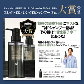 ELECTRON SYNCHRO SHAMPOO HOMME FOR SCALP Men's Synchro Shampoo, 10.1 fl oz (300 ml), Scalp Shampoo, Sensitive Scalp, Moisturizing, Scalp Care, Odor, Itching