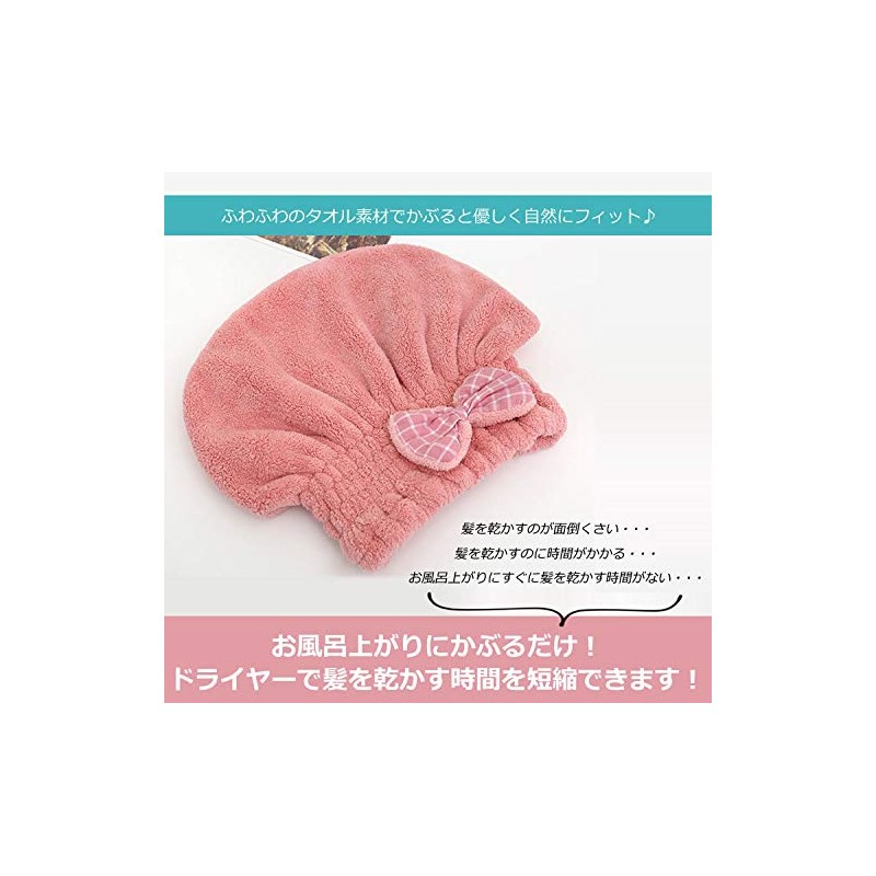 Prendre PR-TOWELCAP-GR Towel Cap, Dry Cap, Hair Cap, Water Absorbent,