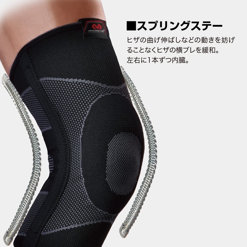 【Official】Tokyo Yakult Yamada Tetsuto Player-Endorsed Brand McDavid 4WAY Knit Knee