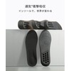 Insole, Height Increase, Secret Insole, Shock Absorption, Breathable, Deodorizing, Beautiful