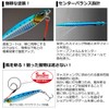 Daiwa Metal Jig, Samurai Jig, 2.1 oz (60 g), Real