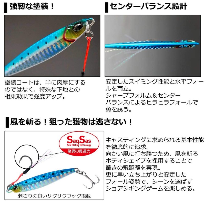 Daiwa Metal Jig, Samurai Jig, 2.1 oz (60 g), Real