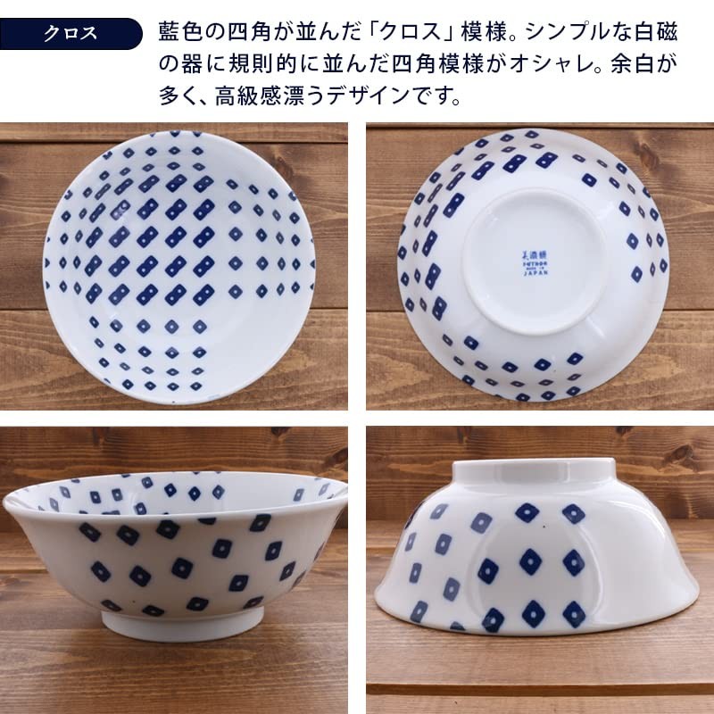 Tableware East Ramen Donburi 21 cm Nordic Pattern Lightweight Dish