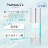 Fractional CC Needle Serum AZ Needle Serum, Raw Azelaic Acid,
