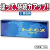 Cosmetics Cream, Tono, Hime, Cream, Cream for Adults, Supports Couples
