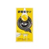 Arkland Sakamoto Egg Yolk Separation, Total Length: Approx. 4.2 inches