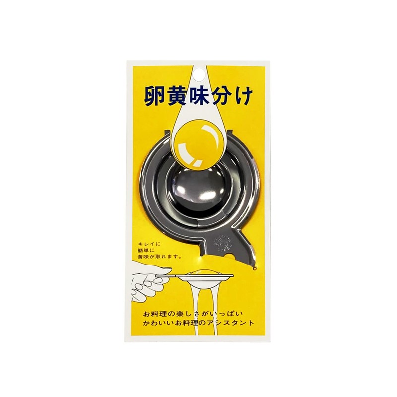 Arkland Sakamoto Egg Yolk Separation, Total Length: Approx. 4.2 inches
