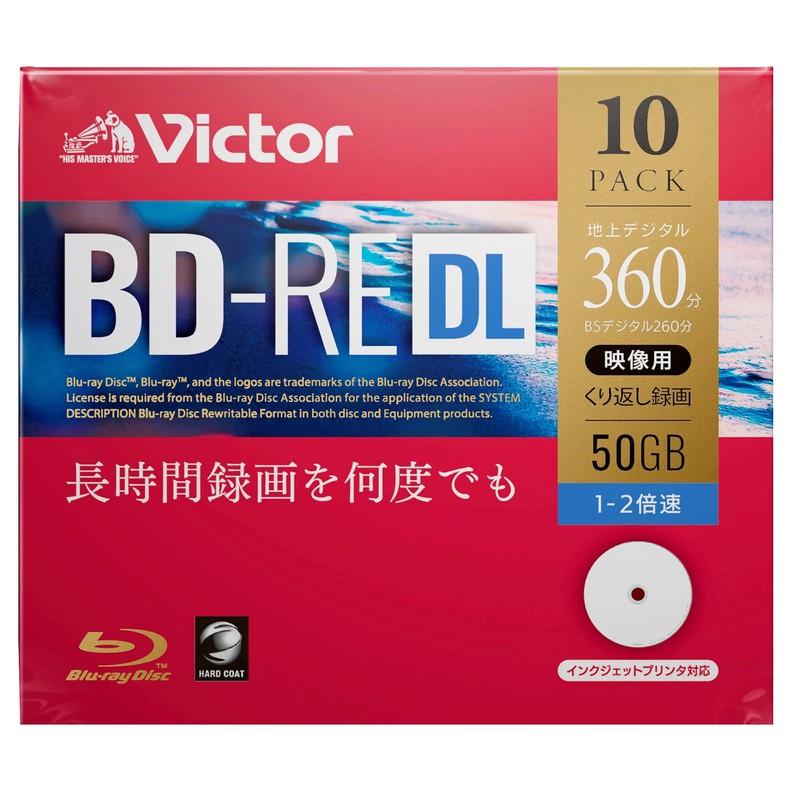 Victor BD-RE DL VBE260NP10J1 for Repeated Recording (Double Layer, 1-2x