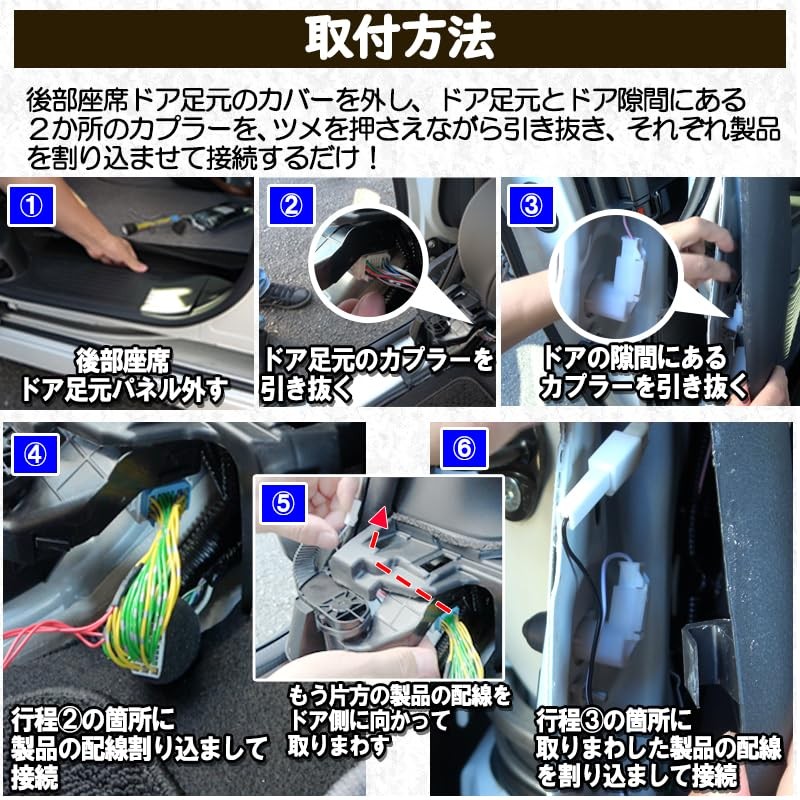 N-BOX N-BOX Custom JF3 JF4 Compatible Reservation Lock Kit (for
