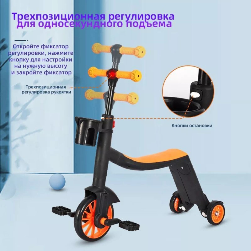 Breezee Market Triciclo 5 En 1 Altura Ajustable Balance Pedales