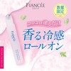 Fiancee Refreshing Ice Roll On Pure Shampoo Scent, 0.2 fl