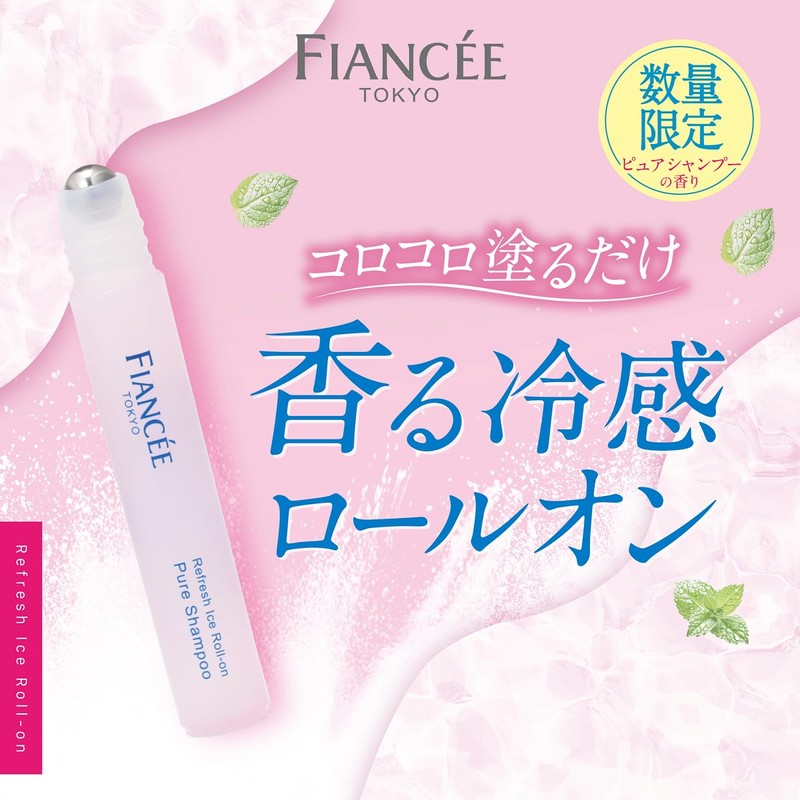 Fiancee Refreshing Ice Roll On Pure Shampoo Scent, 0.2 fl