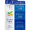 GABA no Megumi PREMIUM GABA 200 mg Glycine 200 mg,